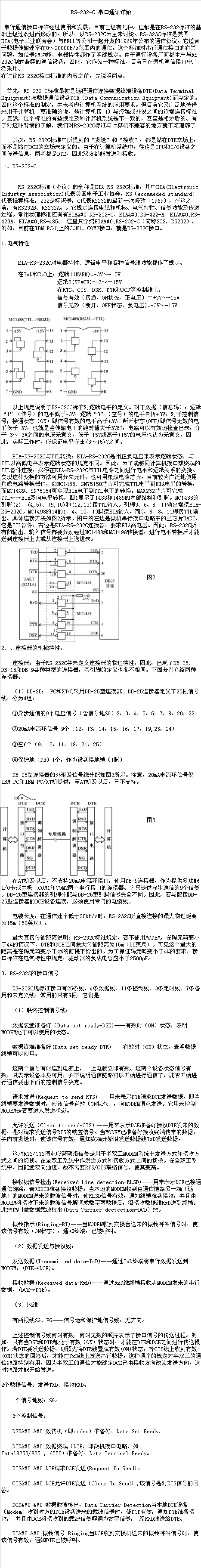点击浏览